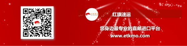 港澳進境郵件“一點清關”2020年1月-11月達494.82萬件。