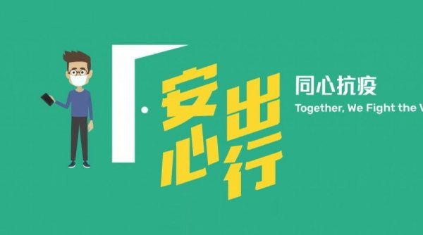 香港通關最新消息-預計通關初期只限廣東省地區(qū)