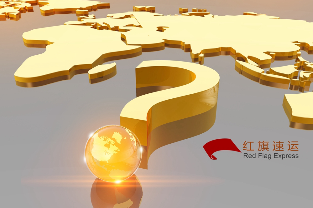 16395515946846.jpg 攝圖網_401591878_商務金融(企業商用)_副本.jpg