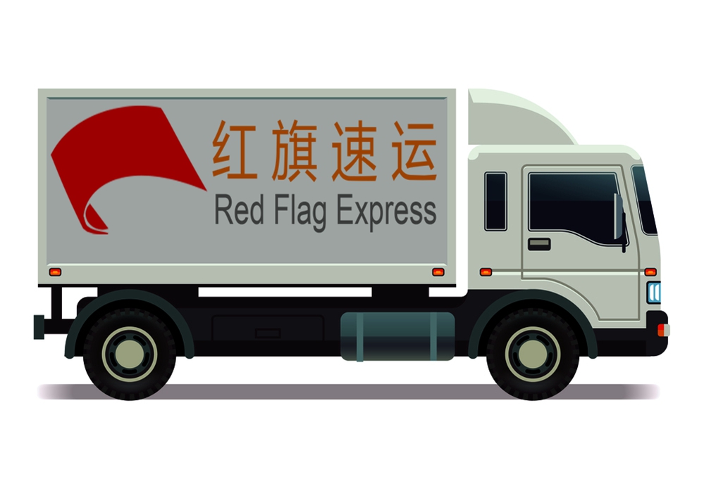 16395558523893.jpg 攝圖網(wǎng)_302618278_面包車帶集裝箱運輸卡車圖示(企業(yè)商用)_副本.jpg
