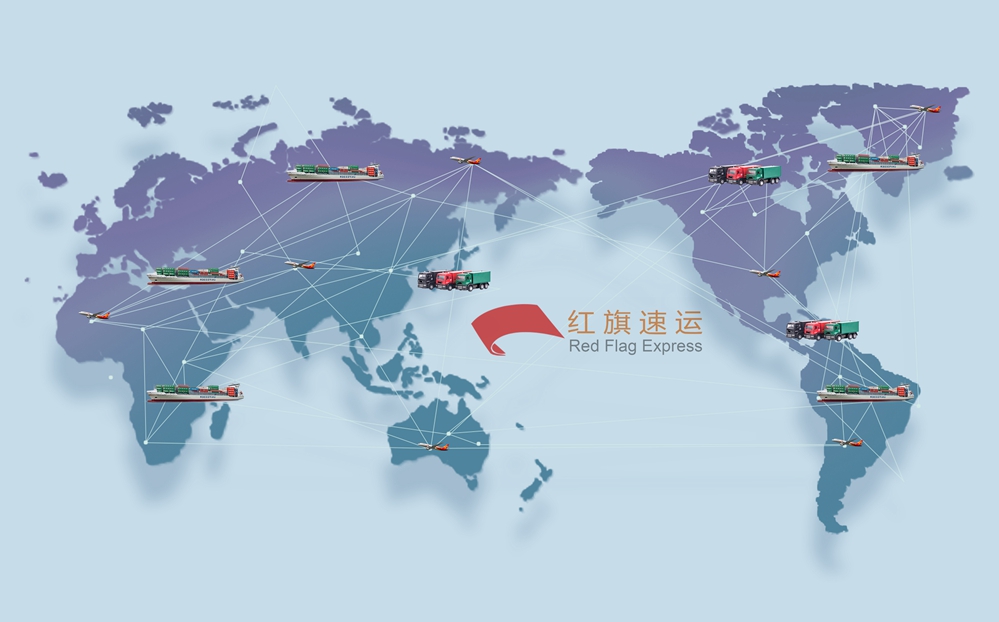 16397075193648.jpg 攝圖網(wǎng)_500687620_世界物流交互(企業(yè)商用)_副本.jpg