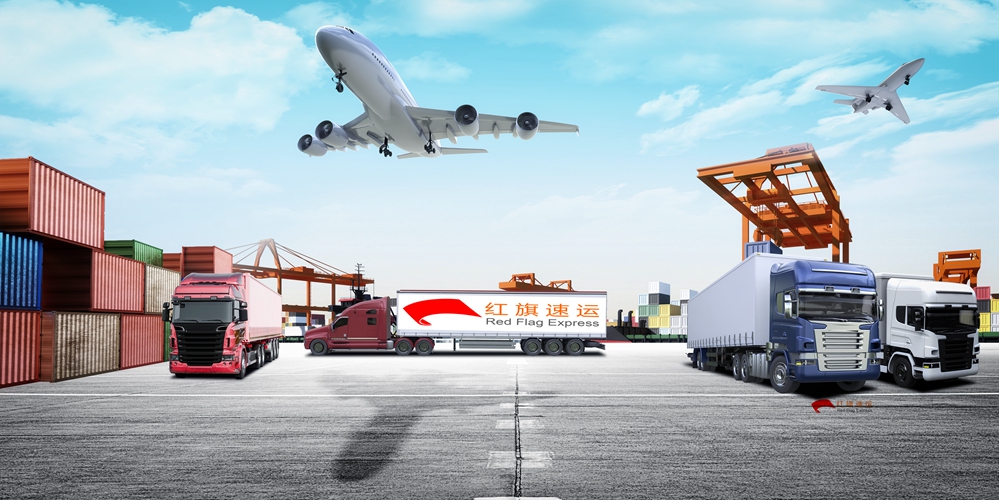 國際出口快遞賠付標準