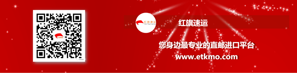 德國寄回國內，香港專業大揭秘