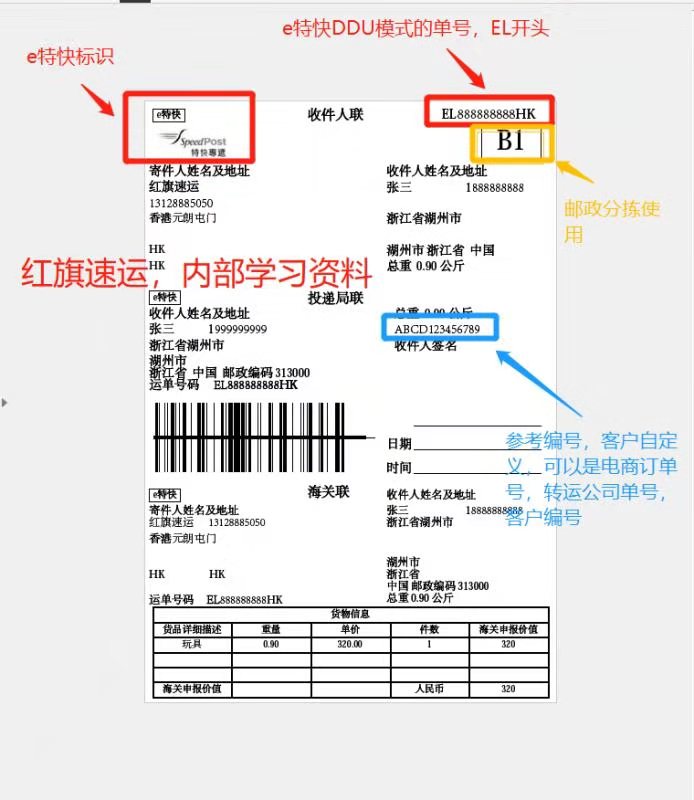 15789249558373.jpg 微信圖片_20191113212006.jpg